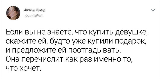Подборка забавных и остроумных твитов от смекалистых пользователей (15 скриншотов)