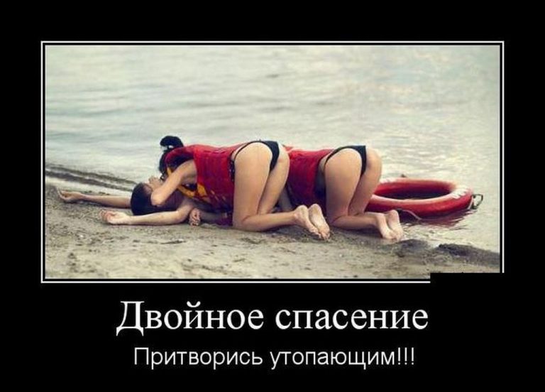 Демотиваторы про женщин (30 фото)