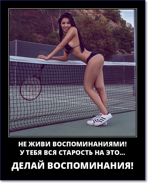 Новые демотиваторы 2019 года