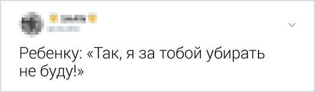Флешмоб: пользователи рассказывают, какими чертами обзаводится женщина к 35 годам (16 скриншотов) Флешмоб: пользователи рассказывают, какими чертами обзаводится женщина к 35 годам (16 скриншотов)