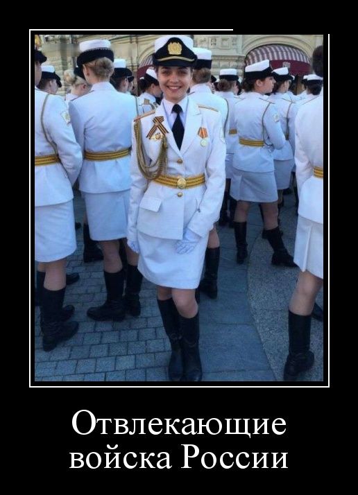 Свежие российские демотиваторы 2019 (30 фото)