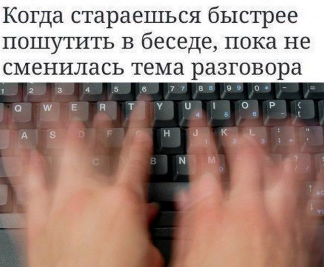 Дело было так… (25 фото)