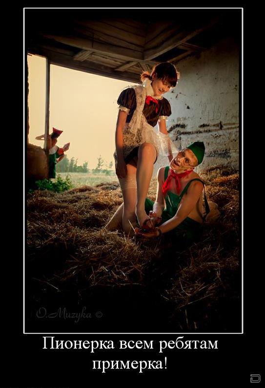 Демотиваторы про женщин (30 фото)