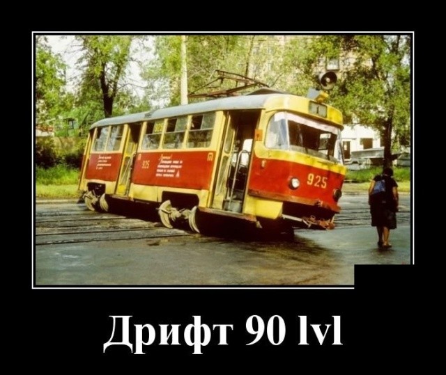 Прикольные демотиваторы июля про нашу жизнь