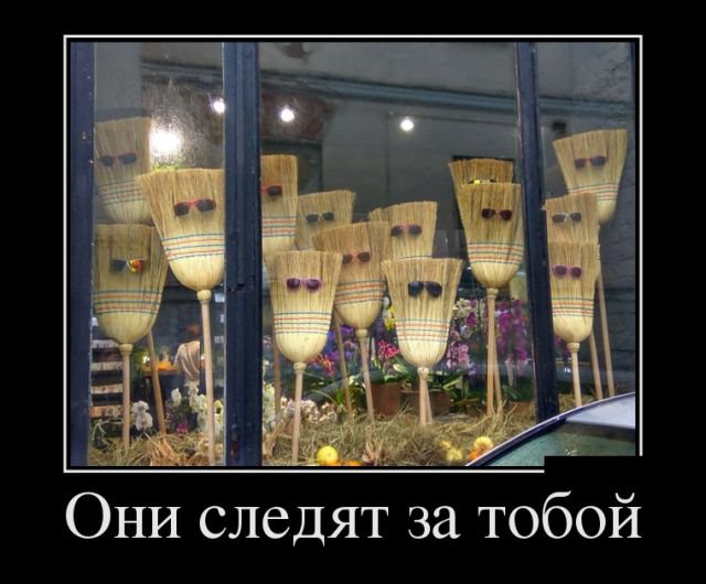 Прикольные картинки демотиваторы (30 фото) Прикольные картинки демотиваторы (30 фото)