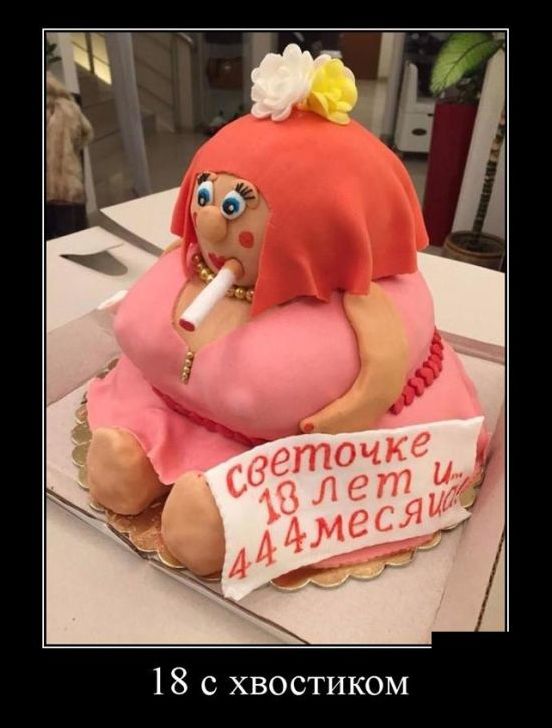 Новые и свежие демотиваторы, август 2019г. (22 фото)