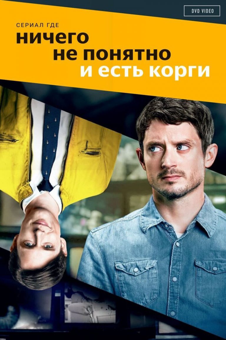 «Мужик растёт обратно»: Яндекс рассказал, как люди ищут фильмы, если не помнят их названия (23 фото) «Мужик растёт обратно»: Яндекс рассказал, как люди ищут фильмы, если не помнят их названия (23 фото)