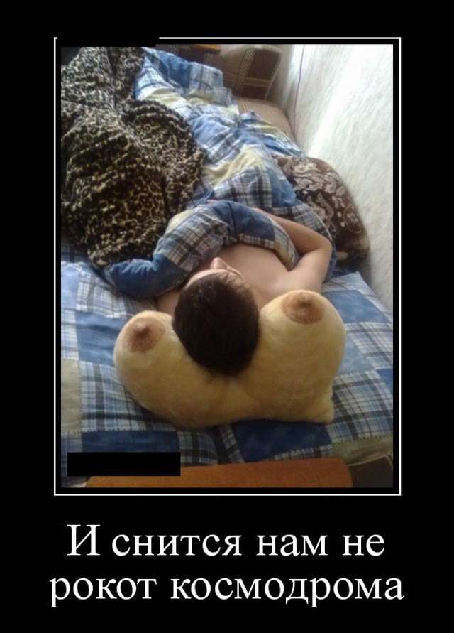 Прикольные демотиваторы июля про нашу жизнь