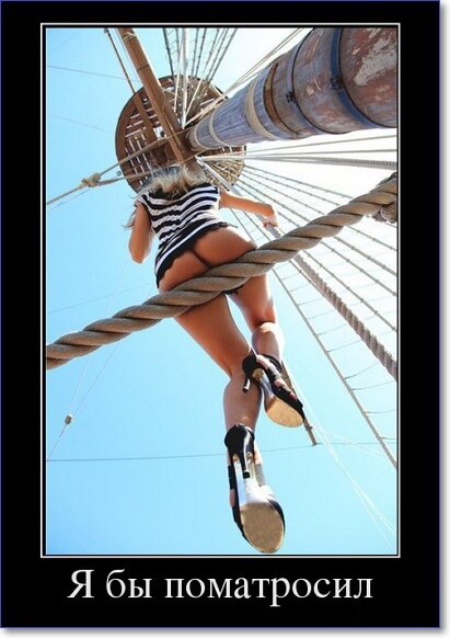 Новые демотиваторы 2019 года