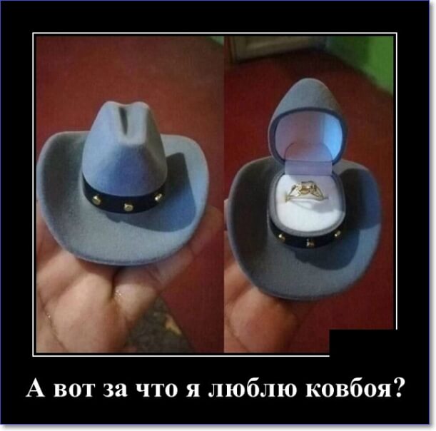 Новые демотиваторы 2019 года