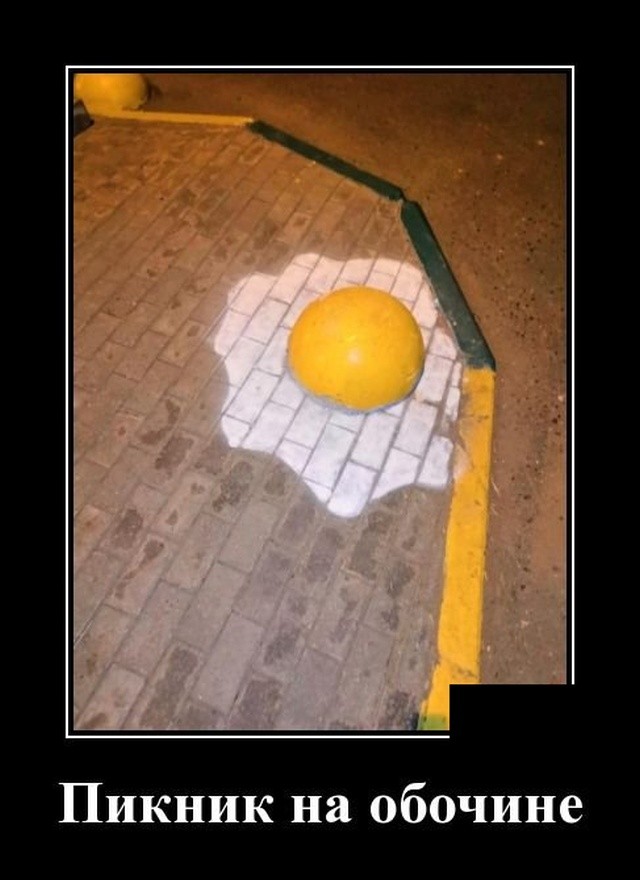 Прикольные демотиваторы июля про нашу жизнь