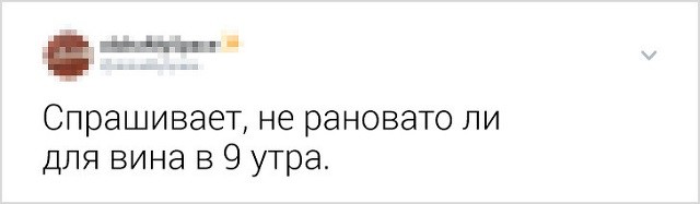 Флешмоб: пользователи рассказывают, какими чертами обзаводится женщина к 35 годам (16 скриншотов) Флешмоб: пользователи рассказывают, какими чертами обзаводится женщина к 35 годам (16 скриншотов)