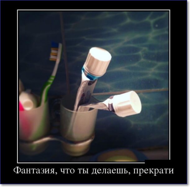 Новые демотиваторы 2019 года