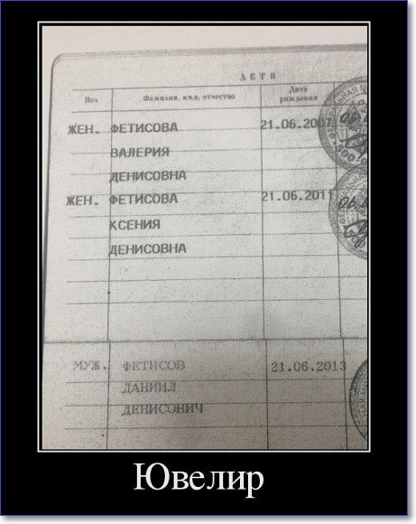 Новые демотиваторы 2019 года