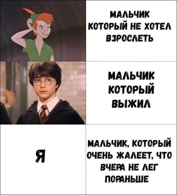 Убойные мемы и прикольные фото (30 фото)