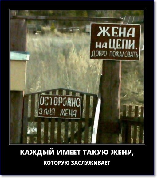 Новые демотиваторы 2019 года