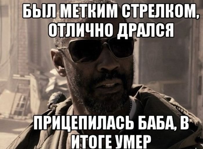 Хочешь разориться? Заведи женщину или сельское хозяйство (21 фото)