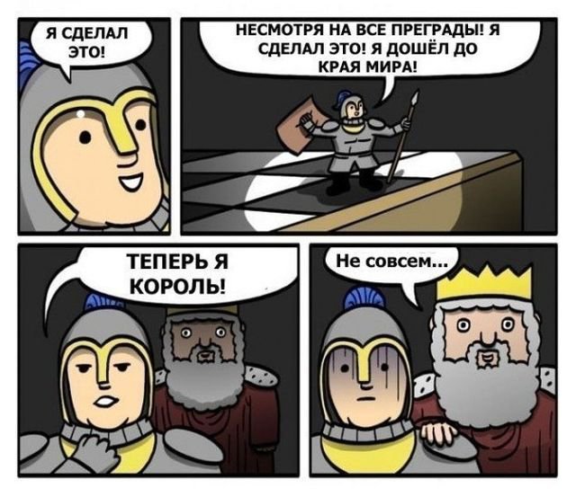 Забавные комиксы и картинки (20 фото) Забавные комиксы и картинки (20 фото)