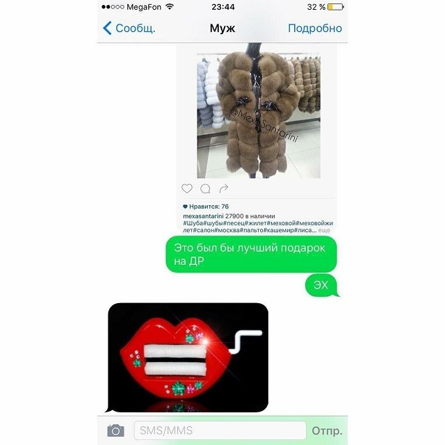 Подборка милых и забавных сообщений от семейных пар (18 фото) Подборка милых и забавных сообщений от семейных пар (18 фото)