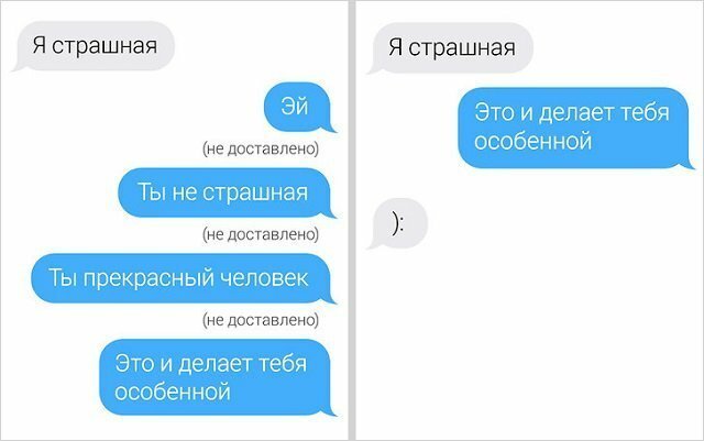 Переписки с неожиданным поворотом (15 фото) Переписки с неожиданным поворотом (15 фото)