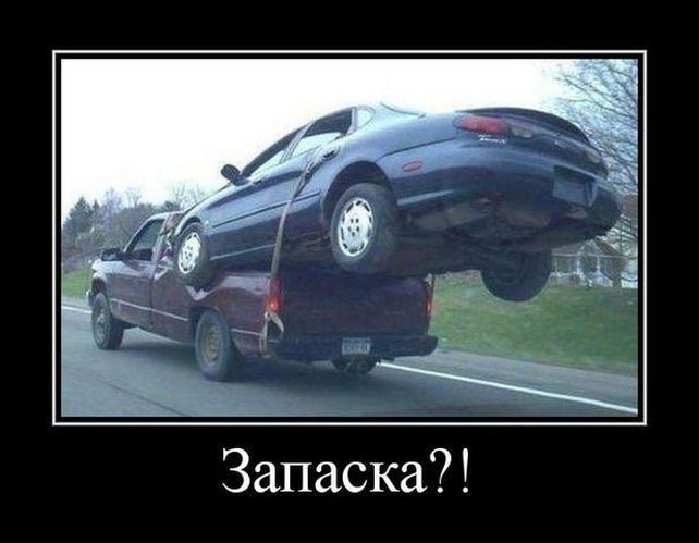 Угарные демотиваторы (29 фото)