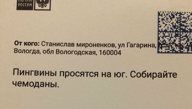 Подборка милых и забавных сообщений от семейных пар (18 фото) Подборка милых и забавных сообщений от семейных пар (18 фото)