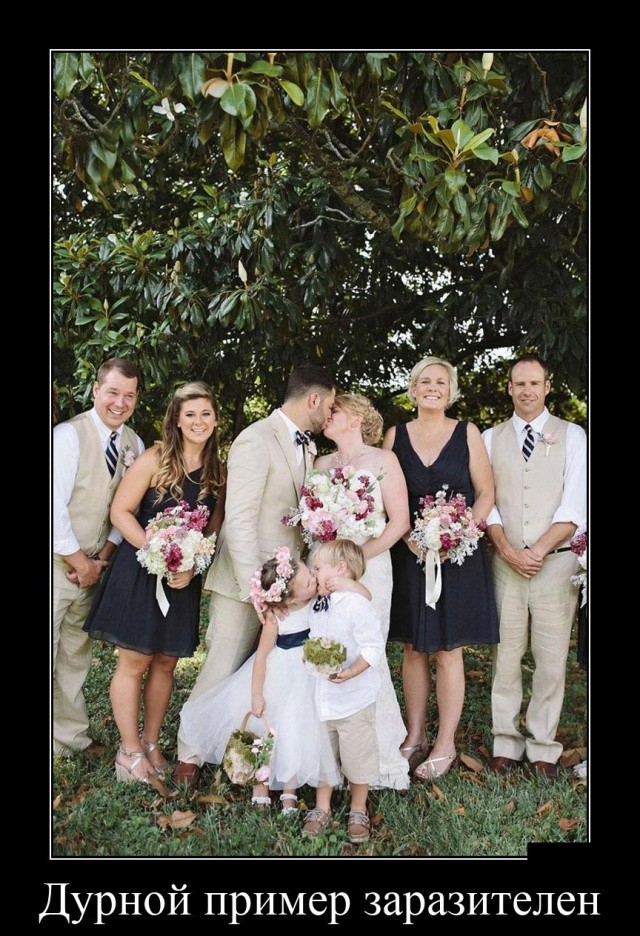 Демотиваторы про девушек, детей и чудаков