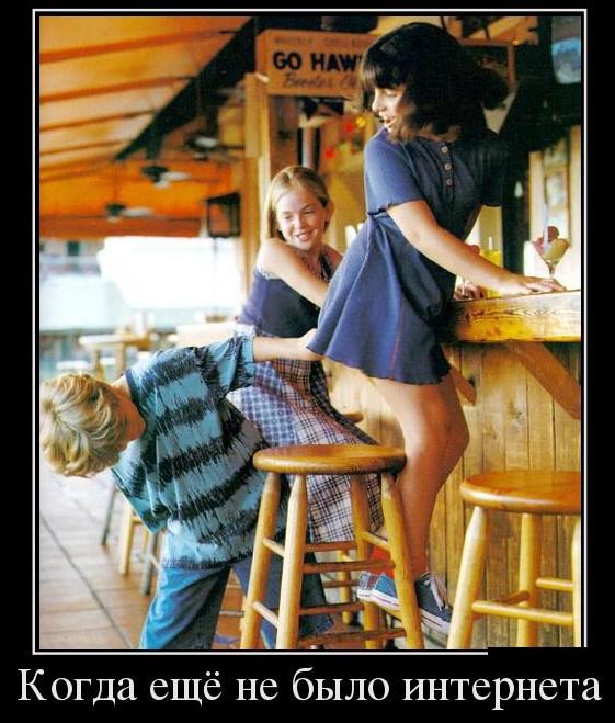 Демотиваторы про женщин (30 фото)