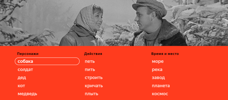 «Мужик растёт обратно»: Яндекс рассказал, как люди ищут фильмы, если не помнят их названия (23 фото) «Мужик растёт обратно»: Яндекс рассказал, как люди ищут фильмы, если не помнят их названия (23 фото)