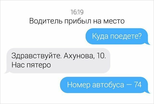 Переписки с неожиданным поворотом (15 фото) Переписки с неожиданным поворотом (15 фото)