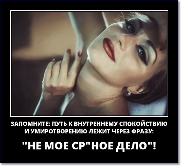 Новые демотиваторы 2019 года