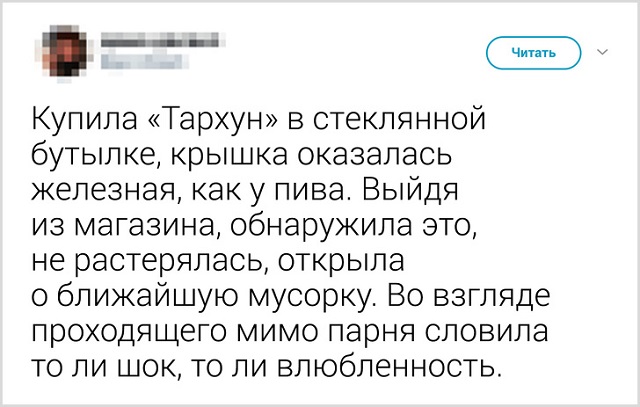 Подборка забавных твитов от девушек (19 скриншотов)