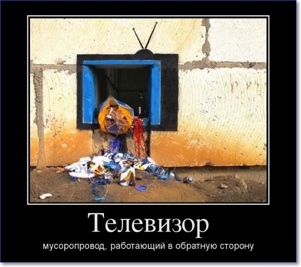 Новые демотиваторы 2019 года