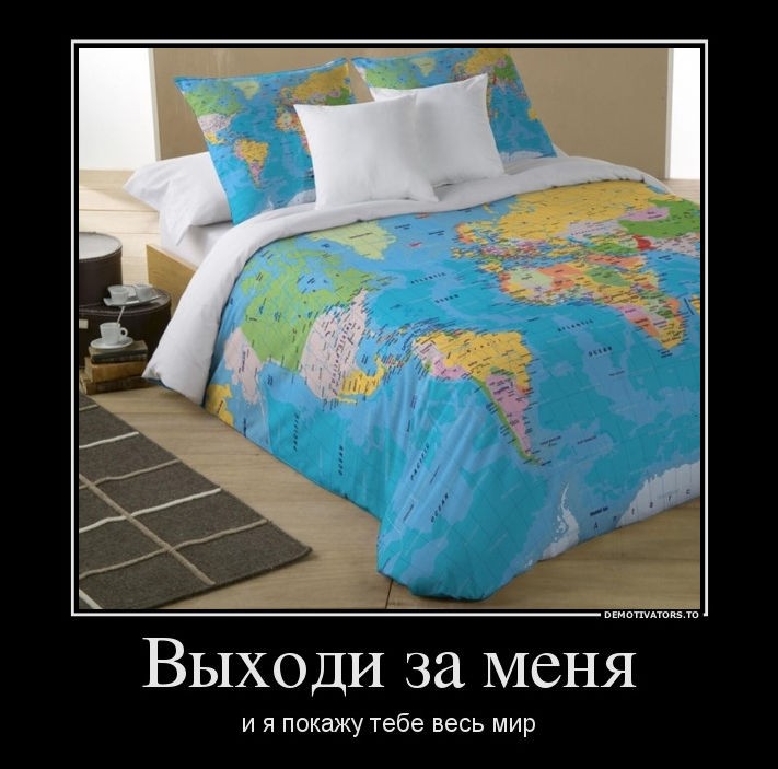 Угарные демотиваторы (29 фото)