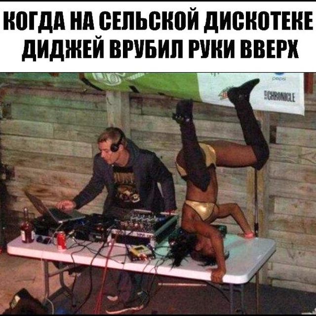 Дело было так… (25 фото)