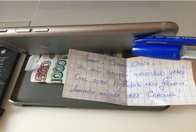 Мужская солидарность в чистом виде (фото)