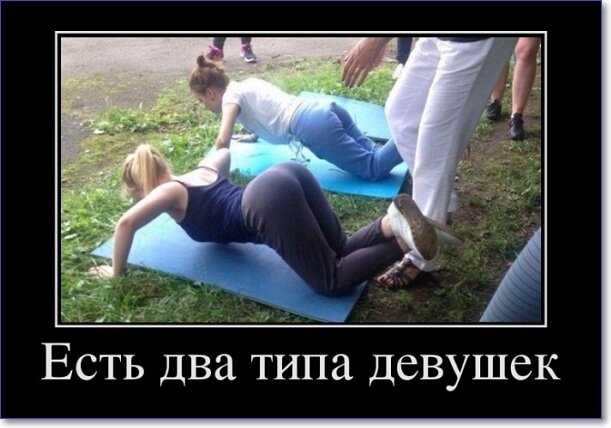 Новые демотиваторы 2019 года