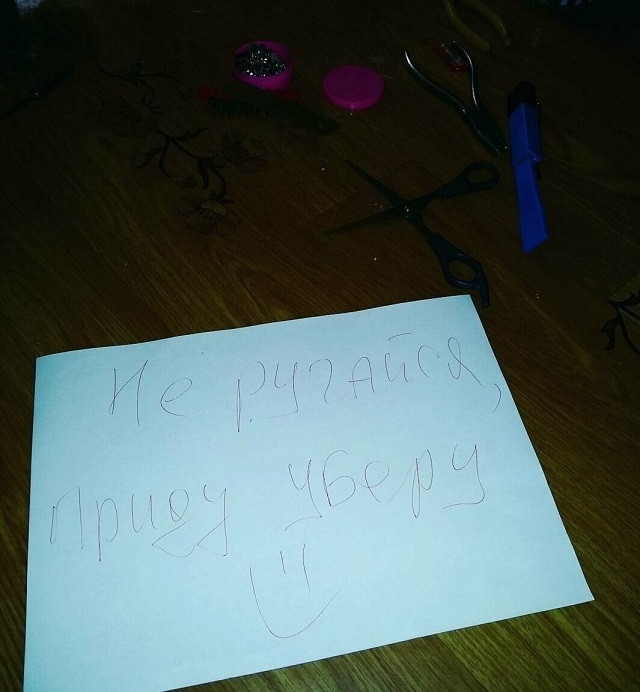 Подборка милых и забавных сообщений от семейных пар (18 фото) Подборка милых и забавных сообщений от семейных пар (18 фото)