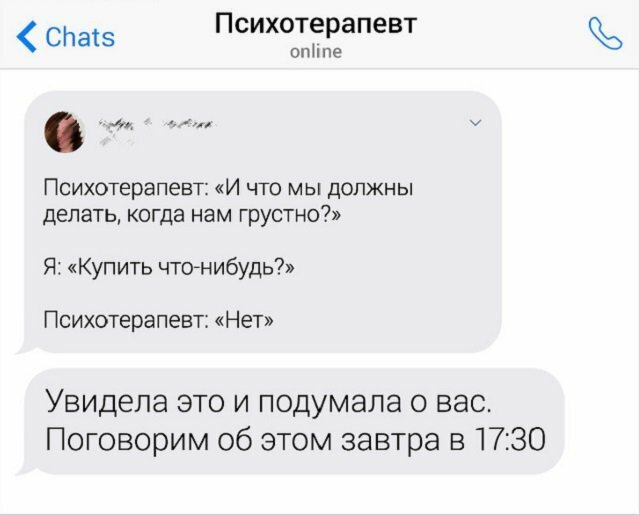 Переписки с неожиданным поворотом (15 фото) Переписки с неожиданным поворотом (15 фото)