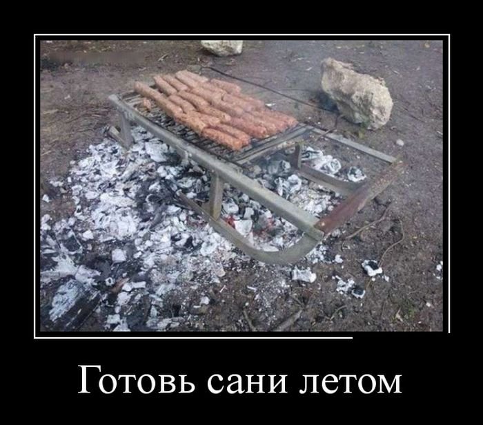 Убойные демотиваторы. Часть2 ( 25 фото) Убойные демотиваторы. Часть2 ( 25 фото)