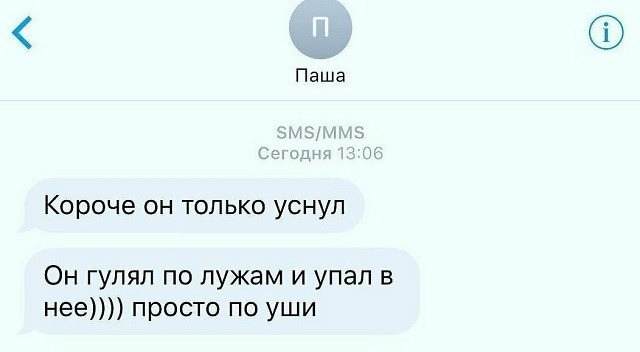 Подборка милых и забавных сообщений от семейных пар (18 фото) Подборка милых и забавных сообщений от семейных пар (18 фото)