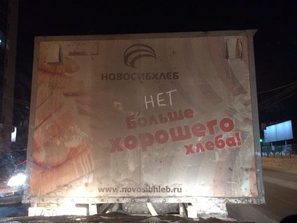 Мемы и прикольные картинки про хлеб и булочки (37 фото) Мемы и прикольные картинки про хлеб и булочки (37 фото)