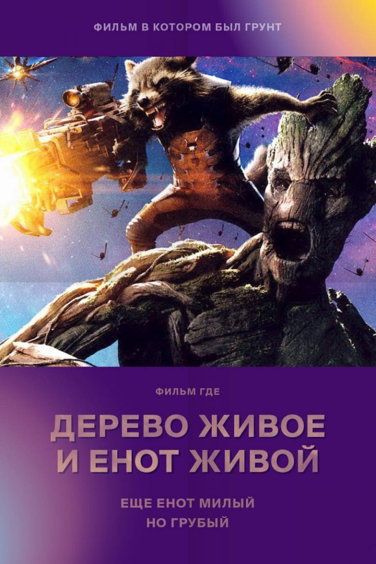 «Мужик растёт обратно»: Яндекс рассказал, как люди ищут фильмы, если не помнят их названия (23 фото) «Мужик растёт обратно»: Яндекс рассказал, как люди ищут фильмы, если не помнят их названия (23 фото)