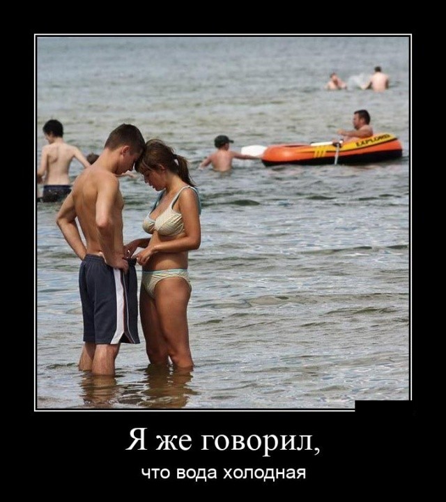 Демотиваторы про девушек, детей и чудаков