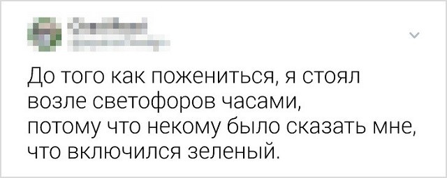 Подборка забавных твитов о семейной жизни (16 скриншотов) Подборка забавных твитов о семейной жизни (16 скриншотов)