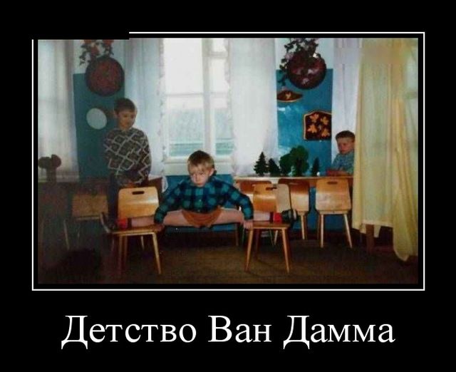 Свежие российские демотиваторы 2019 (30 фото)