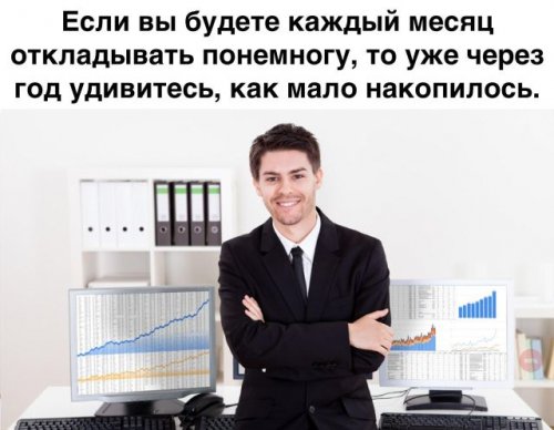 Свежая подборка прикольных мемов (33 картинки)