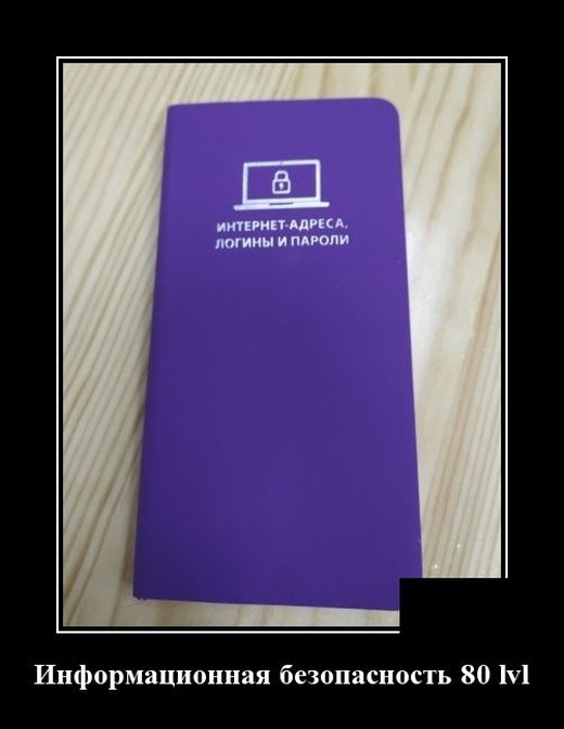 Демотиваторы с юмором к 1-му сентября Демотиваторы с юмором к 1-му сентября