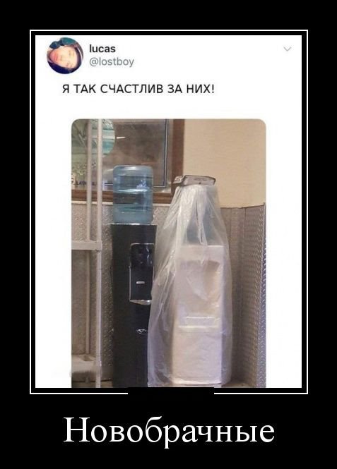 Прикольные картинки демотиваторы (30 фото) Прикольные картинки демотиваторы (30 фото)