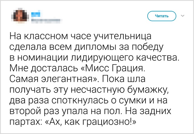 Подборка забавных твитов от девушек (19 скриншотов)